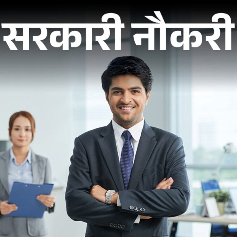 सरकारी नौकरी:पंजाब एंड सिंध बैंक में भर्ती के लिए आवेदन की आखिरी तारीख आज, 40 वर्ष तक के उम्मीदवार करें अप्लाई