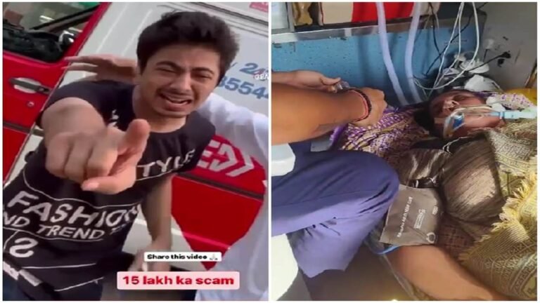चीख-चीखकर बोला बेटा, मेरी मां को डॉक्‍टरों ने मार डाला, रायपुर में सामने आया अक्षय की फिल्म ‘गब्बर इज बैक’ जैसा मामला