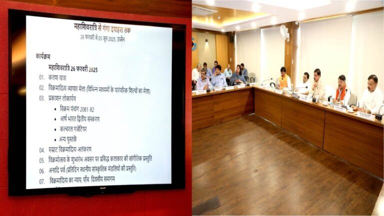 Vikramotsav-2025: न्याय क्षेत्र में योगदान देने वालों के लिए प्रारंभ होगा महाराजा विक्रमादित्य पुरस्कार