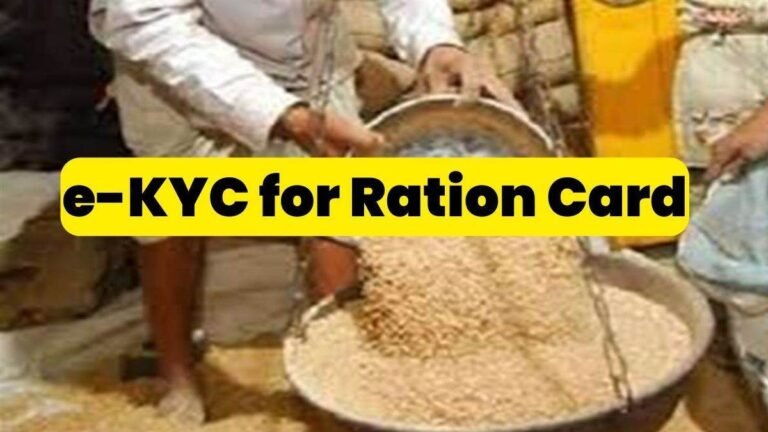 राशनकार्ड नवीनीकरण की समय सीमा 31 अक्टूबर तक बढ़ी