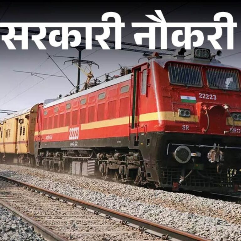 सरकारी नौकरी:RRB NTPC की 11,558 भर्तियों के लिए आज से आवेदन शुरू; 12वीं पास, ग्रेजुएट्स फौरन करें अप्‍लाई