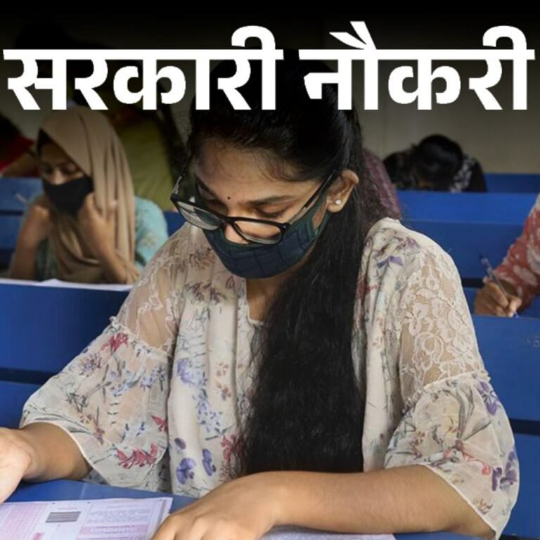 सरकारी नौकरी:JSSC ने निकाली स्टेनोग्राफर के 454 पदों पर वैकेंसी; ग्रेजुएट्स 5 अक्टूबर तक अप्लाई करें