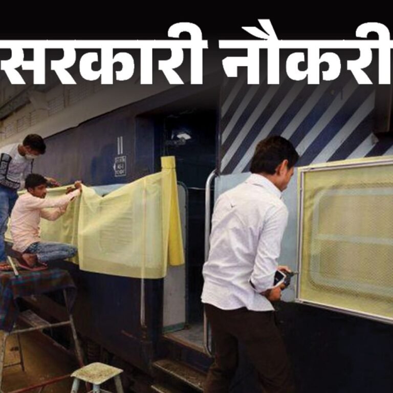 सरकारी नौकरी:रेलवे में अप्रेंटिस के 1679 पदों पर निकली भर्ती; 10वीं पास को मौका, महिलाओं के लिए नि:शुल्क