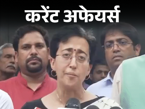 करेंट अफेयर्स 17 सितंबर:पीएम मोदी ने ओडिशा सरकार की ‘सुभद्रा योजना’ का शुभारंभ किया, शिक्षा मंत्री आतिशी दिल्ली की नई मुख्यमंत्री होंगी