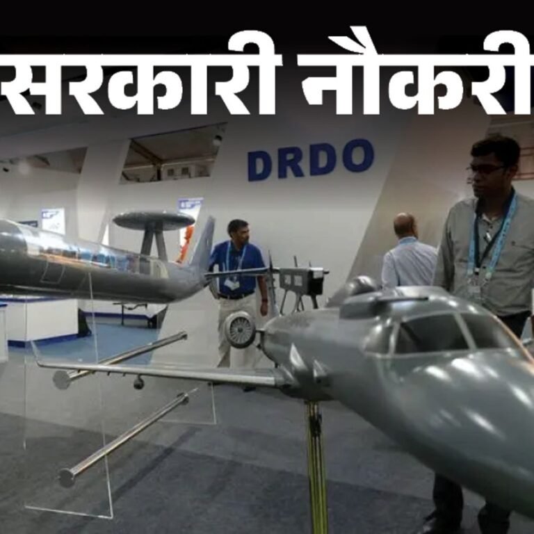 सरकारी नौकरी:DRDO ने ऑफिसर के पदों पर निकाली भर्ती, एज लिमिट 35 साल, स्टाइपेंड 67 हजार तक