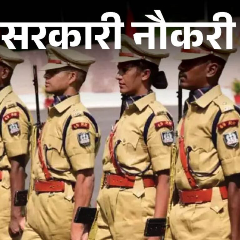 सरकारी नौकरी:बीपीएससी 70वीं सिविल सेवा परीक्षा 2024 के लिए आज से आवेदन शुरू, ग्रेजुएट्स करें अप्लाई