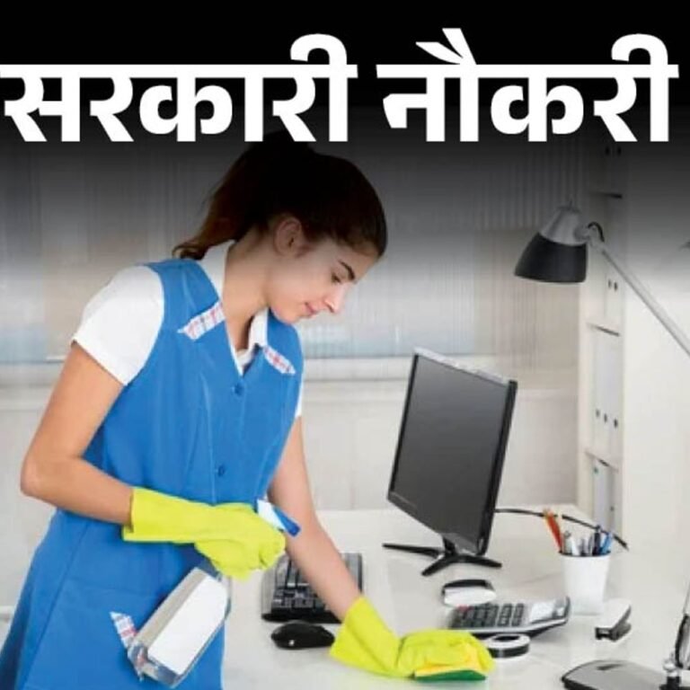 सरकारी नौकरी:नाबार्ड में ऑफिस अटेंडेंट की 108 वैकेंसी, 10वीं पास को मौका, रिजर्व कैटेगरी को उम्र और फीस में छूट