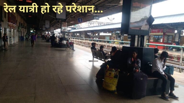 Indian Railways: चक्रधरपुर ब्लॉक ने बढ़ाई यात्रियों की परेशानी, 27 सितंबर तक के लिए बदला आधा दर्जन ट्रेनों का मार्ग