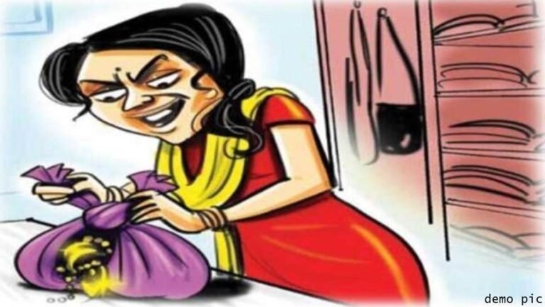 Bhopal Crime News: गोल्ड जिम से महिला डाक्टर के दो लाख के जेवर चोरी , पुलिस ने एक महिला को किया गिरफ्तार