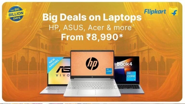 Flipkart Big Billion Days Sales में आधी कीमत में खरीदें लैपटॉप, न चूकें यह शानदार मौका