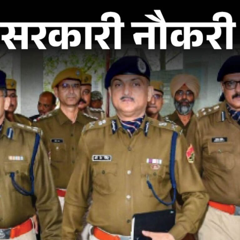 सरकारी नौकरी:RPSC RAS 2024 का नोटिफिकेशन जारी; 19 सितंबर से शुरू आवेदन, 733 पदों पर होगी भर्ती