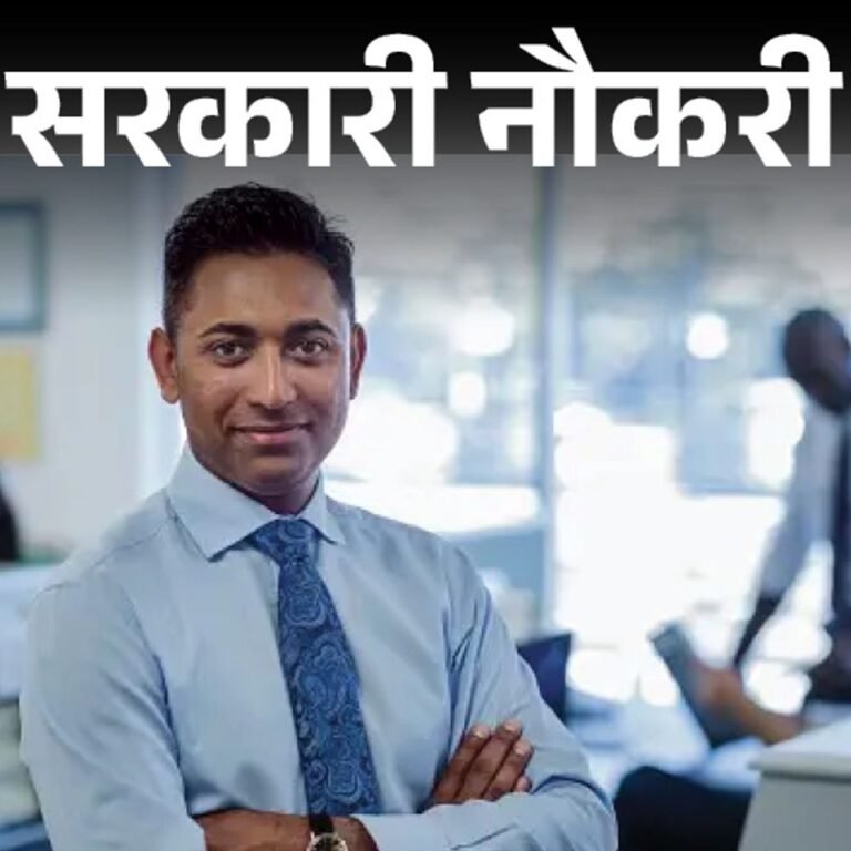 छत्तीसगढ़ के युवाओं के लिए 1068 सरकारी नौकरियां:पुलिस, स्वास्थ्य, PHE जैसे डिपार्टमेंट्स में होगी भर्ती; जानिए किस डिपार्टमेंट में कितनी वैकेंसी