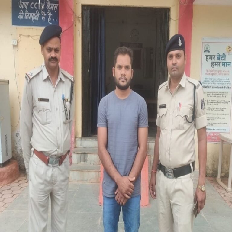जांजगीर-चांपा में दुष्कर्म का आरोपी युवक गिरफ्तार:शादी का झांसा देकर युवती से किया रेप; पुलिस ने गांव में घेराबंदी कर पकड़ा