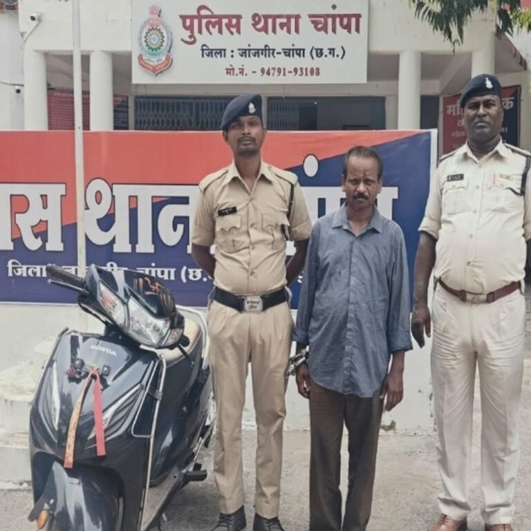 जांजगीर-चांपा में स्कूटी चोर को पुलिस ने पकड़ा:रेलवे स्टेशन से उठा ले गया था; CCTV फुटेज की मदद से आरोपी तक पहुंची पुलिस