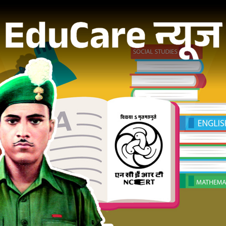 साधारण गन माउंटेड जीप से पाकिस्‍तान के टैंक उड़ाए थे:6वीं के बच्‍चे पढ़ेंगे ‘वीर अब्‍दुल हमीद’ की कहानी; NCERT ने सिलेबस में शामिल किया