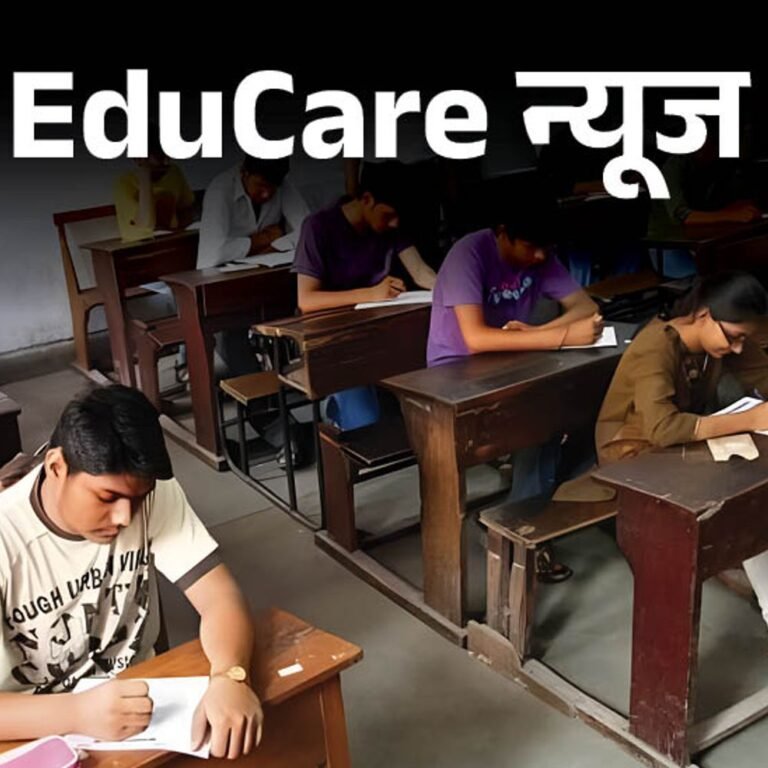 CTET एग्जाम डेट्स में बदलाव:अब 15 दिसंबर को होगी परीक्षा; 16 अक्टूबर फॉर्म भरने की लास्ट डेट