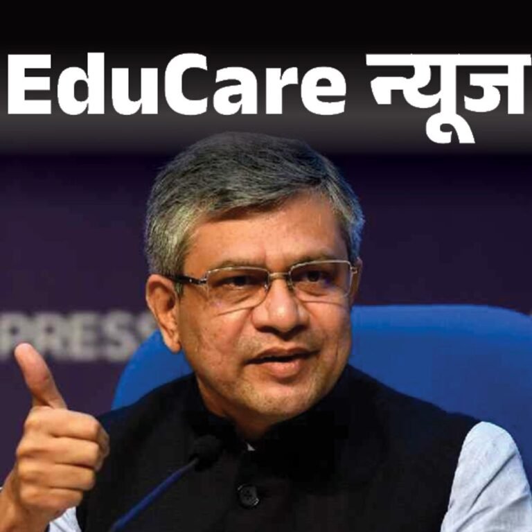EduCare न्‍यूज:IIT और IIM की तर्ज पर एनीमेशन की पढ़ाई होगी, केंद्र सरकार ने नेशनल सेंटर ऑफ एक्सीलेंस को मंजूरी दी
