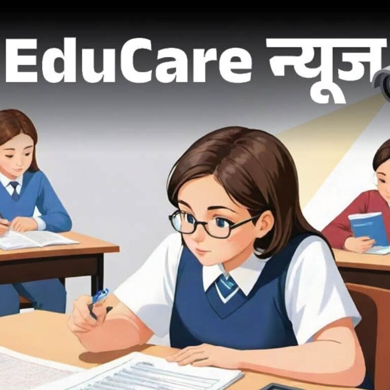 CCTV की निगरानी में ही होंगे बोर्ड एग्‍जाम:CBSE का सभी स्‍कूलों को नोटिस; लगाने होंगे HD क्‍वालिटी, लो-लाइट कैमरे
