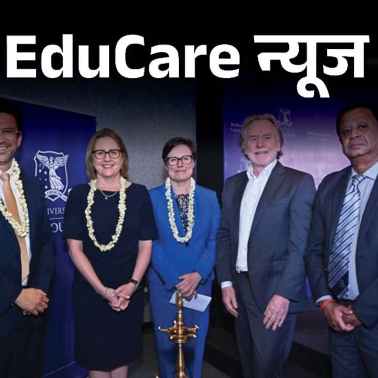 EduCare न्‍यूज:दिल्ली में मेलबर्न ग्लोबल सेंटर का उद्घाटन हुआ, भारत और ऑस्ट्रेलिया के बीच 16 साल का पार्टनरशिप बॉन्ड हुआ