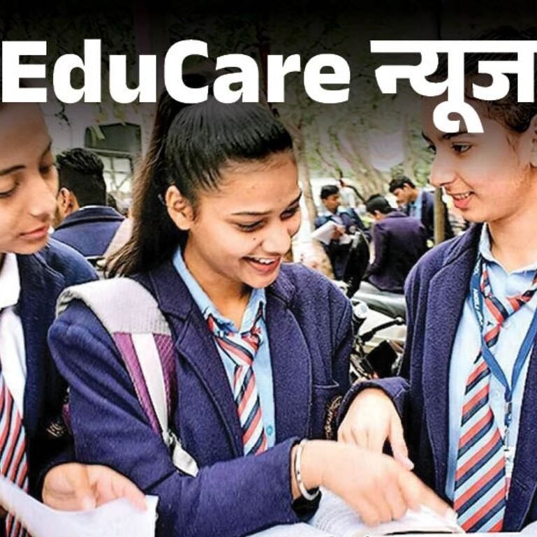 CBSE बोर्ड एग्जाम 2025:9वीं और 11वीं क्लास के स्टूडेंट्स आज से रजिस्ट्रेशन कराएं, 16 अक्टूबर लास्ट डेट