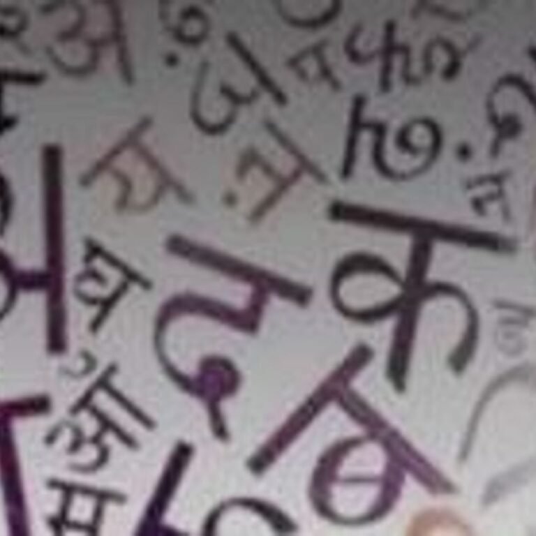 117 भाषाओं के अस्तित्व पर खतरा…:क्योंकि इन्हें अगली पीढ़ी को सौंपा नहीं गया, इन्हें बचाने के लिए बने 9 में से 7 शोध केंद्र
