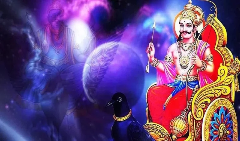 दिवाली के बाद से मार्गी हो रहे हैं शनि देव, इन राशियों का शुरु होंगे अच्छे दिन, धन की बरसात होगी