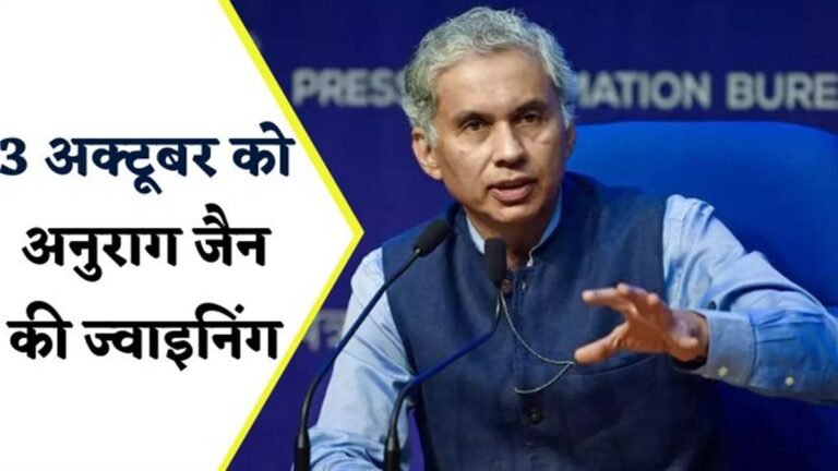 नवरात्र के पहले दिन शुभ मुहूर्त में IAS अनुराग जैन संभालेंगे MP के मुख्य सचिव का दायित्व