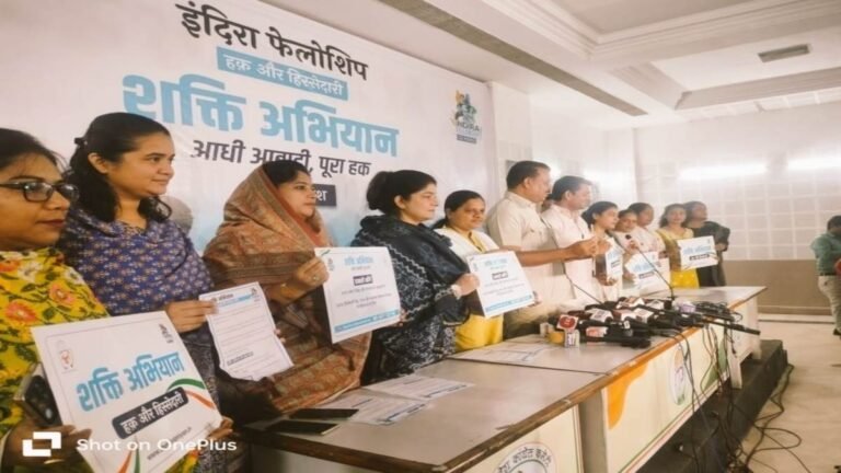 Youth Congress Madhya Pradesh: महिलाओं को आगे करने के लिए युवा कांग्रेस प्रदेश में चलाएगी इंदिरा फेलोशिप अभियान