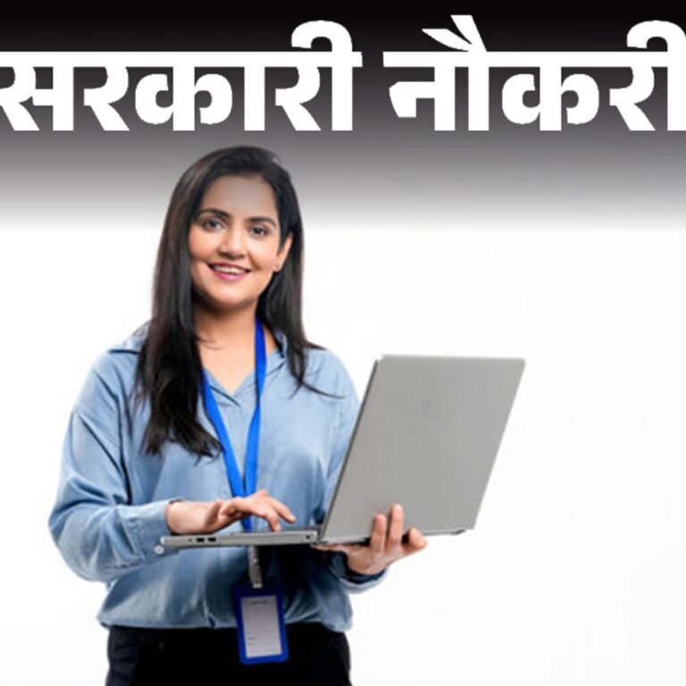 सरकारी नौकरी:उत्तराखंड में 751 पदों पर निकली भर्ती, 11 अक्टूबर से शुरू आवेदन, 12वीं पास करें अप्लाई