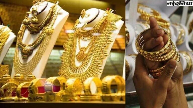 Gold Rate Today: नवरात्रि के छठे दिन सोने के रेट धड़ाम से गिरे, 8 अक्टूबर को 3270 रुपये हुआ सस्ता, पढ़ें आपके शहर के ताजा रेट