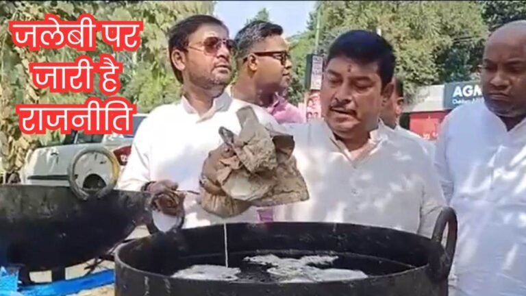 Haryana Election Result 2024 : भोपाल में जलेबी बनाते रह गए कांग्रेसी, हरियाणा में पीछे होती चली गई पार्टी