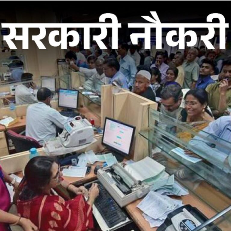 सरकारी नौकरी:स्टेट बैंक ऑफ इंडिया में 1511 पदों पर निकली भर्ती, ग्रेजुएट्स को मौका, सैलरी 90 हजार से ज्यादा