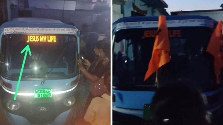 ऑटो में भगवा झंडे लगाकर ईसाईयत का कर रहे थे प्रचार, प्रभु यीशु के संदेश वाले पर्चे घर में फेंके