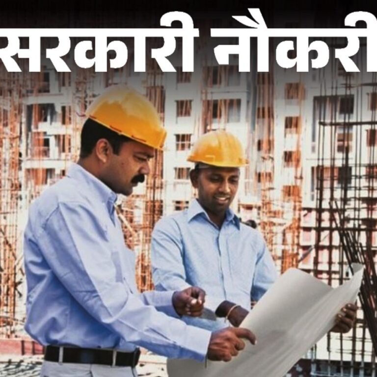 सरकारी नौकरी:पावर ग्रिड कॉर्पोरेशन में ट्रेनी इंजीनियर की वैकेंसी; एज लिमिट 28 वर्ष, सैलरी 1.2 लाख तक