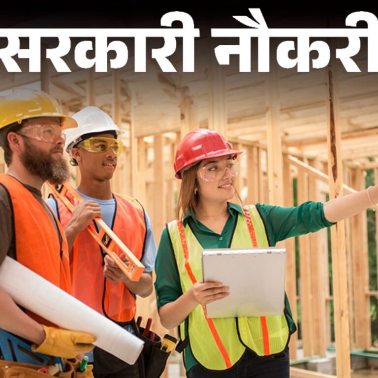 सरकारी नौकरी:यंत्र इंडिया लिमिटेड में 4039 पदों पर भर्ती का नोटिफिकेशन जारी, 10वीं पास को मौका, एज लिमिट 35 साल