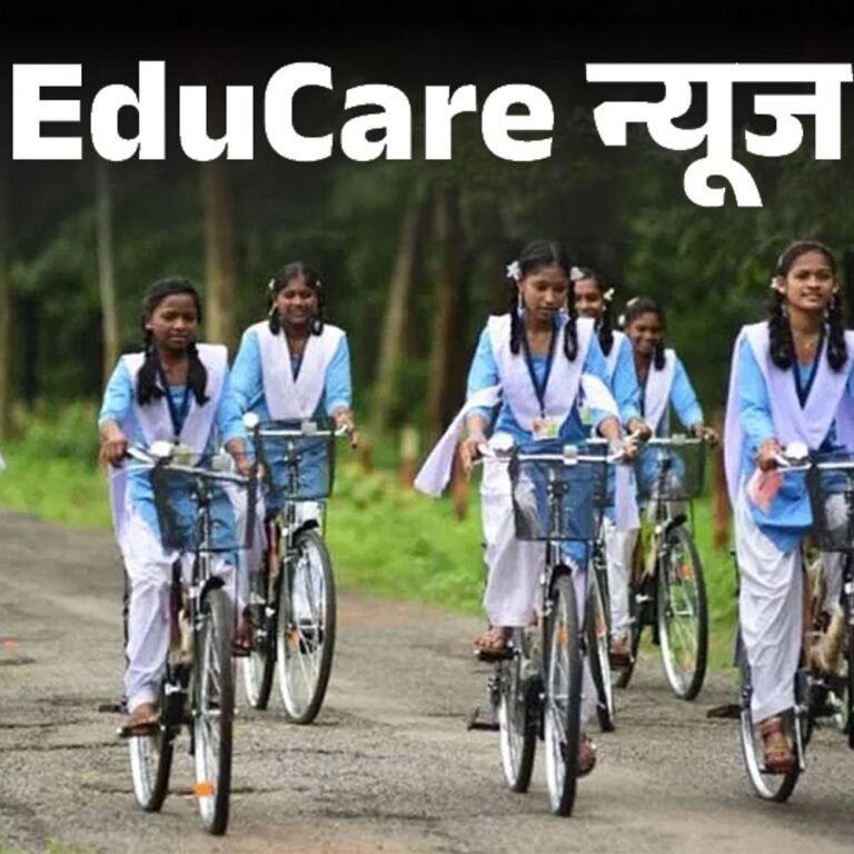 EduCare न्यूज:मध्य प्रदेश में 6वीं, 9वीं के 4.5 लाख स्टूडेंट्स को मिलनी थी साइकिल, अब तक सिर्फ 18,506 को मिली