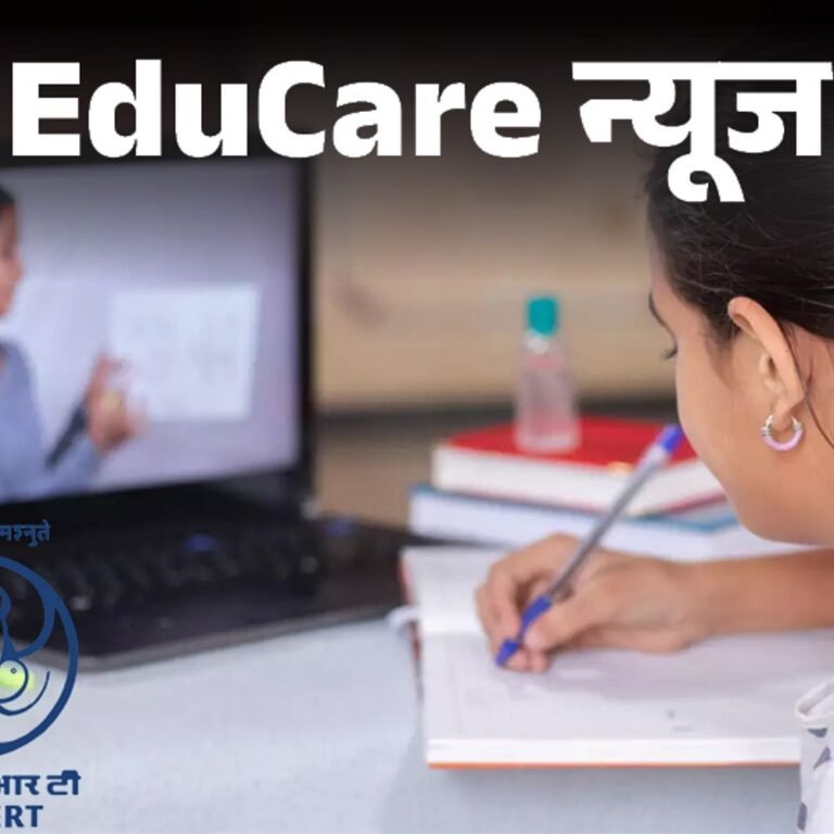 JEE, NEET, SSC की कोचिंग फ्री में:NCERT ने SATHEE पोर्टल लॉन्च किया, IIT-AIIMS के टीचर्स कराएंगे कॉम्पिटिटिव एग्जाम्स की तैयारी