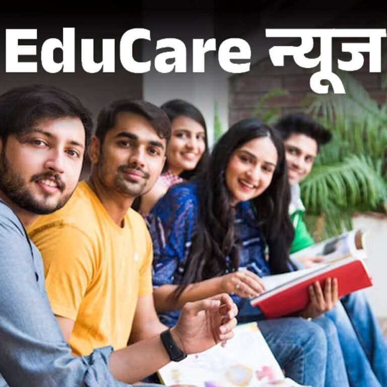 EduCare न्यूज:SWAYAM जुलाई 2024 के लिए ऑनलाइन रजिस्ट्रेशन शुरू, 7 से 15 दिसंबर तक होंगे एग्जाम