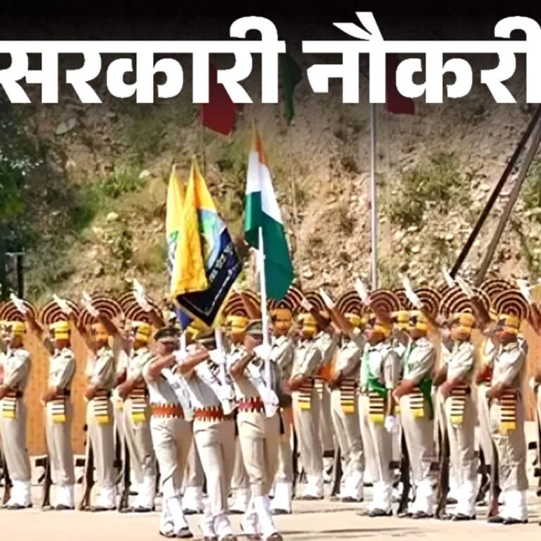 सरकारी नौकरी:पुलिस कॉन्स्टेबल के 1088 पदों पर भर्ती के लिए आवेदन की आखिरी तारीख आज ; 12वीं पास तुरंत करें अप्लाई