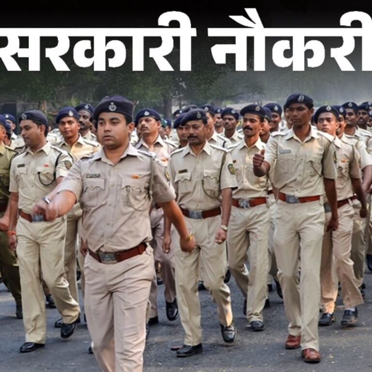 सरकारी नौकरी:12वीं पास के लिए पुलिस कॉन्स्टेबल के 1088 पदों पर निकली भर्ती ; 64 हजार तक सैलरी, एग्जाम से सिलेक्शन