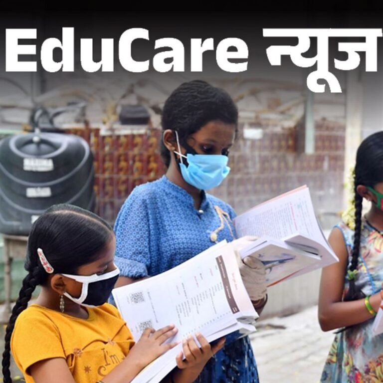 Amazon पर मिलेंगी NCERT की सभी किताबें:पूरे देश में MRP पर होगी डिलीवरी; स्‍कूल-कॉलेज बल्‍क ऑर्डर भी कर सकेंगे