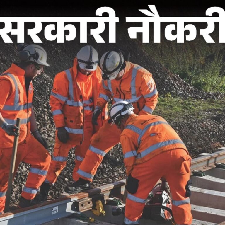 सरकारी नौकरी:रेलवे में अप्रेंटिस के 190 पदों पर भर्ती के लिए आवेदन की आखिरी तारीख करीब, 21 अक्टूबर तक करें अप्लाई