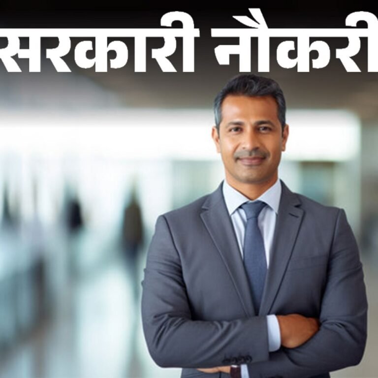 सरकारी नौकरी:IRCTC में डिप्टी जनरल मैनेजर सहित अन्य पदों पर निकली भर्ती, एज लिमिट 55 साल, सैलरी 2 लाख तक