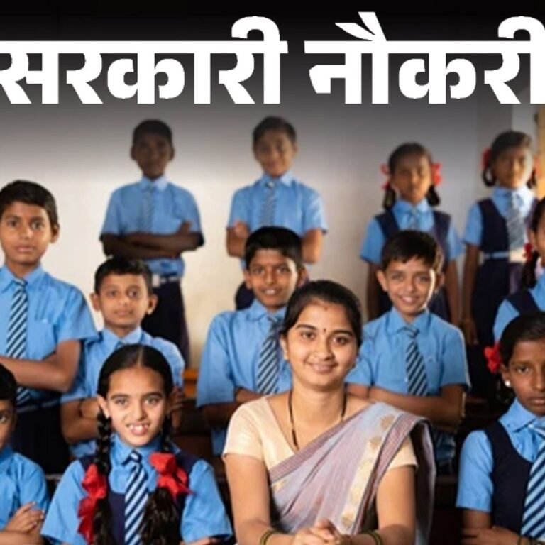 सरकारी नौकरी:राजस्थान में पीजीटी के 2202 पदों पर निकली भर्ती, एज लिमिट 40 वर्ष, रिजर्व कैटेगरी को फीस में छूट