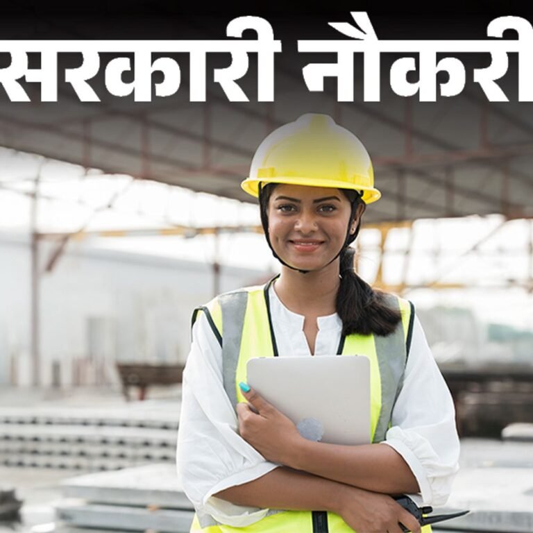 सरकारी नौकरी:कोचीन शिपयार्ड लिमिटेड में 307 पदों पर निकली भर्ती ; 10वीं, 12वीं पास को मौका, एज लिमिट 45 साल