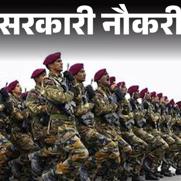 सरकारी नौकरी:SSC GD कॉन्स्टेबल के 39,481 पदों पर भर्ती, आवेदन का आज आखिरी दिन; 10वीं पास तुरंत करें अप्लाई
