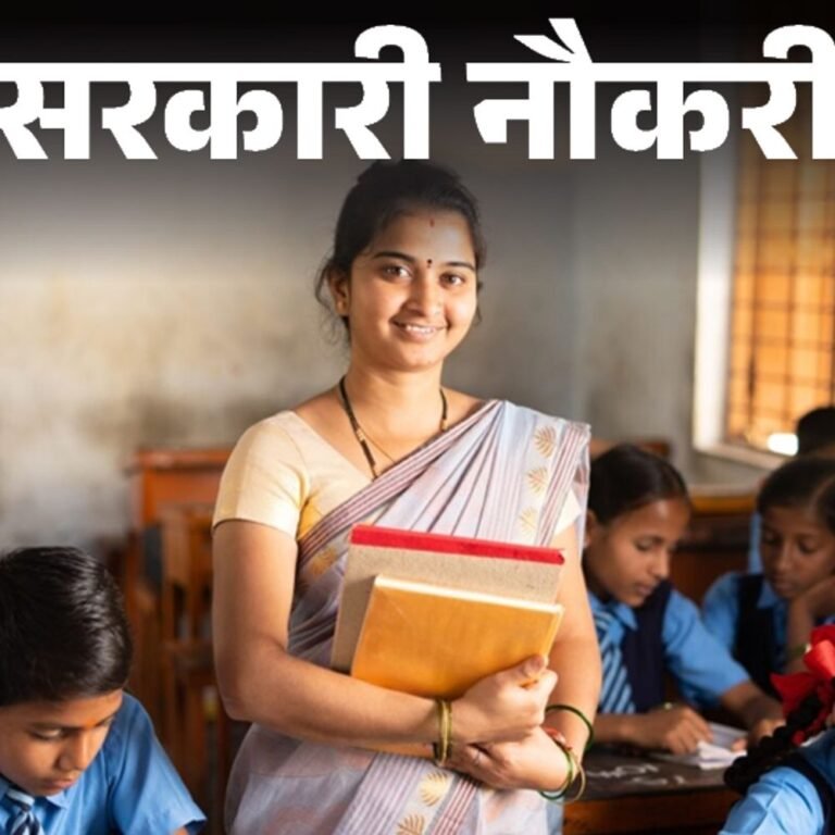 सरकारी नौकरी:ग्रेजुएट्स के लिए पीजीटी, टीजीटी के 9389 पदों पर निकली भर्ती, एज लिमिट 40 वर्ष, सैलरी 95 हजार से ज्यादा