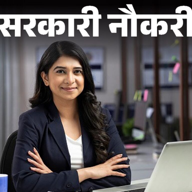 सरकारी नौकरी:JIPMER में 80 पदों पर भर्ती के लिए आवेदन शुरू होने की तारीख बदली, अब 29 अक्टूबर से करें अप्लाई