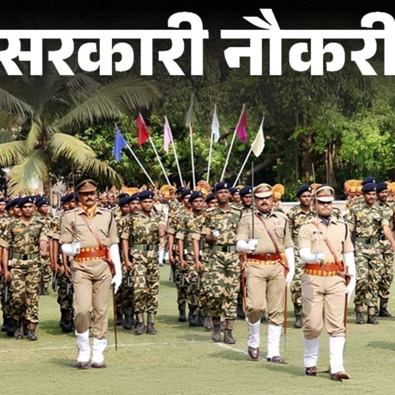 सरकारी नौकरी:पुलिस कॉन्स्टेबल के 2030 पदों पर भर्ती के लिए आवेदन की आखिरी तारीख करीब, 30 अक्टूबर तक करें अप्लाई