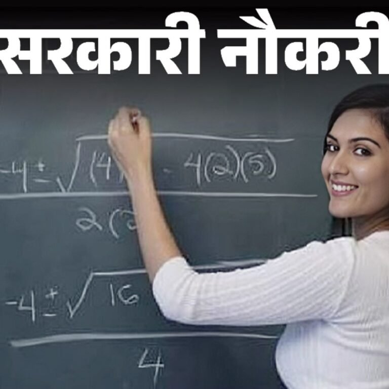 सरकारी नौकरी:IIT हैदराबाद में ग्रेजुएट्स से लेकर इंजीनियर्स की निकली भर्ती ; एज लिमिट 50 वर्ष, महिलाओं के लिए नि:शुल्क